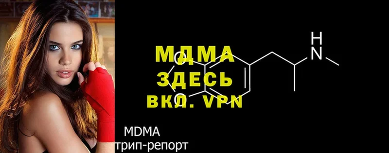 МДМА Лахденпохья