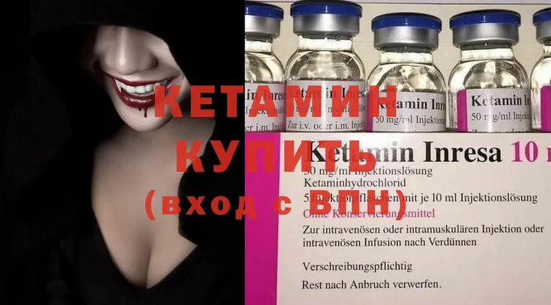 КЕТАМИН VHQ  OMG tor  Лахденпохья 